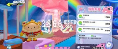  小编： 潮牌网 蛋仔派对彩虹币储蓄罐  潮牌冬季如何御寒提醒（蛋仔派对彩虹币储蓄罐,蛋仔派对彩虹币储蓄罐在哪里一览）