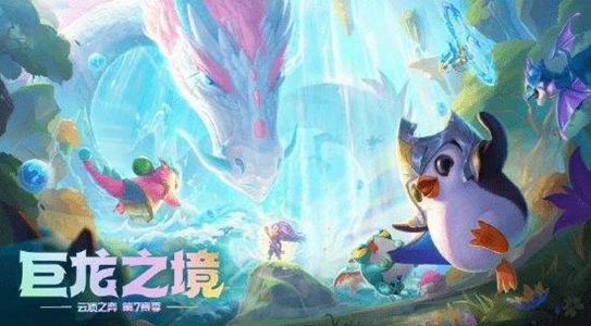 新版本狂暴模式最强阵容2022 2022年最新云顶之弈吃鸡最佳阵容 潮牌游戏互动（新版本狂暴模式最强阵容2022 2022年最新云顶之弈吃鸡最佳阵容）