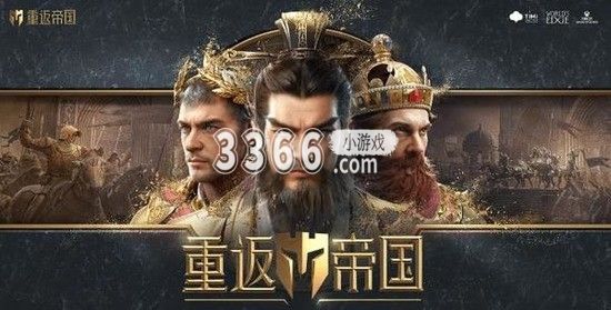 进入活动界面; 2、在这里选择点击【限时活动】 玩家最喜爱潮牌有哪些？（重返帝国礼包大全2022最新 重返帝国礼包大全最新版本）
