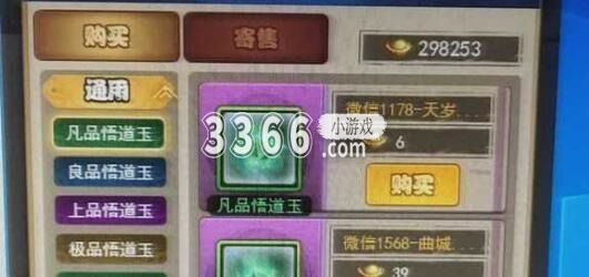  小编： 潮牌网 剑侠传奇大事件攻略 剑侠传奇激活码2023最新有哪些？ 剑侠传奇是一款全新的角色扮演类型的游戏 潮牌游戏互动（剑侠传奇大事件攻略 剑侠传奇激活码2023最新）