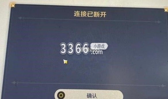 原神国际服连接超时怎么办 原神国际服无法连接网络 潮牌冬季如何御寒提醒（原神国际服连接超时怎么办 原神国际服无法连接网络）