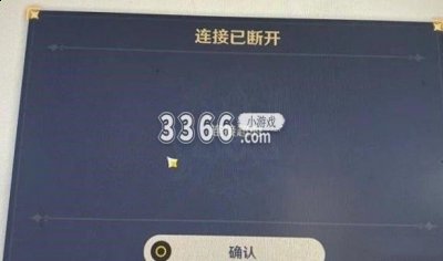 原神国际服连接超时怎么办 原神国际服无法连接网络 潮牌冬季如何御寒提醒（原神国际服连接超时怎么办 原神国际服无法连接网络）