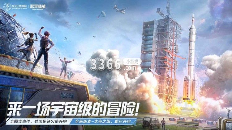 游戏内也存在着第一人称的切换玩法 哪种潮牌品牌比较好看？（和平精英免费领取5000点券 和平精英免费领取5000点券口令码）