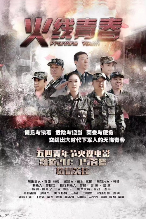  《拆弹女兵》第一部《拆弹女兵之铁血军营》正在进行电影的筹备 哪种潮牌品牌比较好看？（我与《拆弹女兵》）