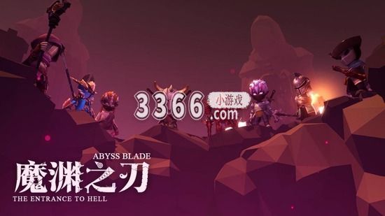 魔渊之刃12月兑换码大全 魔渊之刃兑换码2023 玩家最喜爱潮牌有哪些？（魔渊之刃12月兑换码大全 魔渊之刃兑换码2023）
