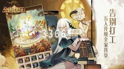 如果有玩家对此感兴趣的话一起来看看吧 潮牌游戏互动（剑与远征兑换码12月最新 剑与远征兑换码2023）