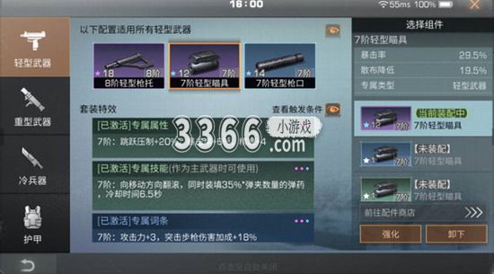 在这片全新的游戏玩法内带来了许许多多的玩法 哪种潮牌品牌比较好看？（明日之后远星杯芯片配置 明日之后远星杯怎么玩）