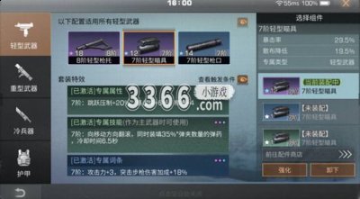 在这片全新的游戏玩法内带来了许许多多的玩法 哪种潮牌品牌比较好看？（明日之后远星杯芯片配置 明日之后远星杯怎么玩）