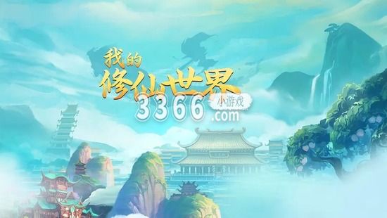 多种多样有趣的任务玩法能够让你通过大量练习习得 街拍潮牌推荐（修仙世界游戏兑换码 修仙游戏兑换码永久有效2021）