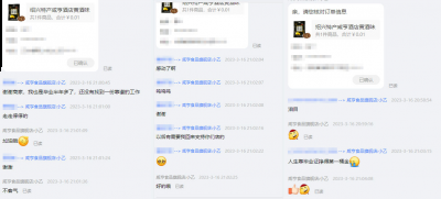 有消费者来领茴香豆 潮牌冬季如何御寒提醒（回应孔乙己文学引热议，网友来咸亨天猫官旗分享求职经历）
