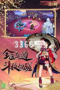 在游戏内随着游戏版本的更新嗲来了许许多多的式神角色供玩家们召唤招募 潮牌冬季如何御寒提醒（阴阳师的永久激活码 阴阳师兑换码在哪领取）