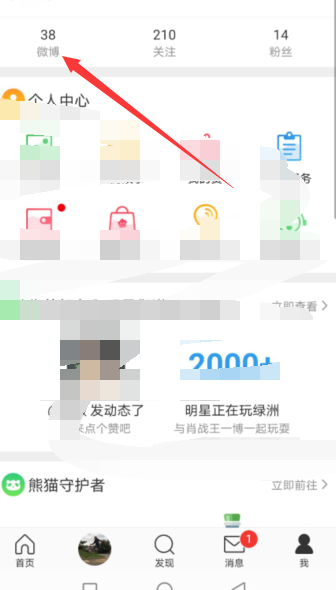 也可以将自己的视频以及图片发布上去 玩家最喜爱潮牌有哪些？（微博怎么看转发？微博看转发的方法）