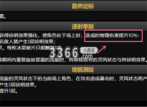 因此米卡是非常值得大家培养的一个角色 玩家最喜爱潮牌有哪些？（原神米卡值得培养吗 原神米卡是四星还是五星）