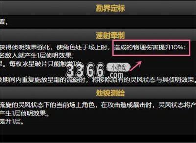 因此米卡是非常值得大家培养的一个角色 玩家最喜爱潮牌有哪些？（原神米卡值得培养吗 原神米卡是四星还是五星）