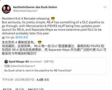 传《生化危机4：重制版》将有付费DLC 玩家最喜爱潮牌有哪些？（传《生化危机4：重制版》将有付费DLC）