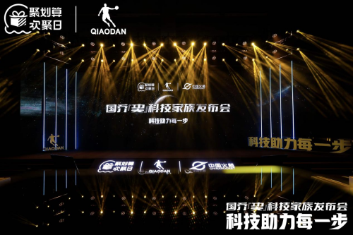 也是双方共同的目标 潮牌游戏互动（中乔体育签约凯尔文·基普图姆，携顶级战鞋专为「破2」而来）