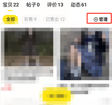 赶紧下载起来吧 玩家最喜爱潮牌有哪些？（闲鱼自己主页分类怎么设置?闲鱼自己主页分类设置方法）