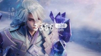 王者荣耀李信山海炽霜斩多少钱 王者荣耀李信山海炽霜斩动作怎么获得 潮牌冬季如何御寒提醒（王者荣耀李信山海炽霜斩多少钱 王者荣耀李信山海炽霜斩动作怎么获得）