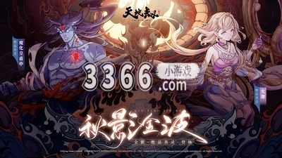 在这款游戏之中你可以挑选不同的游戏角色体验到古代修士修仙的乐趣 潮牌冬季如何御寒提醒（天地劫兑换码2023 天地劫兑换码2022最新3月）