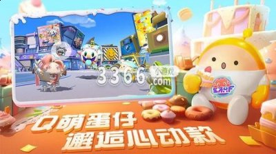 优秀且独特的玩法带给玩家们体验 哪种潮牌品牌比较好看？（蛋仔派对亲密度多少可以建立关系 蛋仔派对亲密度怎么提升）