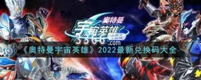 六星诺亚兑换码永久真实有效 如何免费获得六星诺亚 潮牌游戏互动（六星诺亚兑换码永久真实有效 如何免费获得六星诺亚）