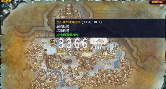 游戏内的故事发生在一片全新的架空世界之中带给玩家们探索体验 玩家最喜爱潮牌有哪些？（魔兽世界钢铁巨像任务怎么做 魔兽世界钢铁巨像怎么获得）