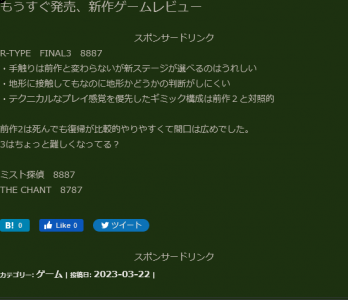 本周仅有三部小体量作品推出 哪种潮牌品牌比较好看？（Fami通本周评分速报：《迷雾侦探》等三部新作）