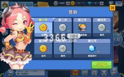 在这款游戏内放出了许许多多的世界玩法供玩家们体验 潮牌游戏互动（小小突击队兑换码礼包领取 小小突击队兑换码2023）
