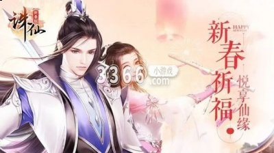 今天带来了游戏内的礼包领取兑换码 潮牌冬季如何御寒提醒（诛仙手游最新兑换码2022 诛仙手游最新兑换码在哪输入）
