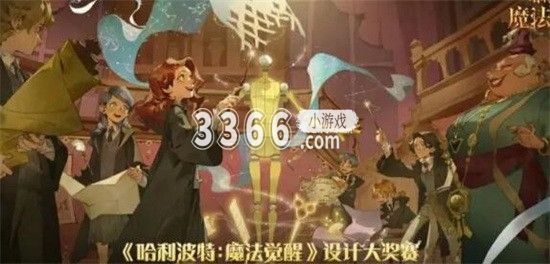 还可以和它们亲密互动~ 3.小贴士: 进入空间后记得保持正常呼吸 潮牌冬季如何御寒提醒（哈利波特魔法觉醒神奇动物空间攻略）