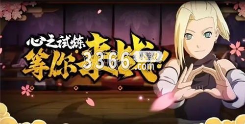  6.从宇智波带土招募[青少年]后 潮牌冬季如何御寒提醒（火影忍者少年带土值得入手吗 火影忍者少年带土）