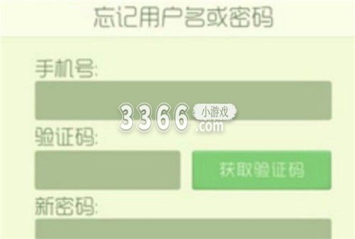 在这款游戏内带来了全新的活动玩法带给玩家们体验 玩家最喜爱潮牌有哪些？（球球大作战怎么登陆原来的账号 球球大作战怎么找回原来的号）