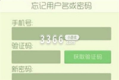 在这款游戏内带来了全新的活动玩法带给玩家们体验 玩家最喜爱潮牌有哪些？（球球大作战怎么登陆原来的账号 球球大作战怎么找回原来的号）