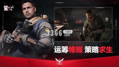 独特的游戏战斗玩法供玩家们探索体验 玩家最喜爱潮牌有哪些？（萤火突击免费申请激活码 萤火突击激活码怎么获取）