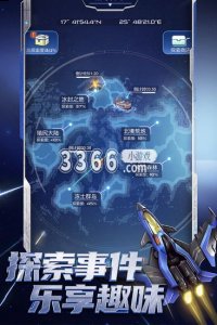  小编： 潮牌网 逆空使命的兑换码是什么 逆空使命的兑换码是多少？ 逆空使命是一款新时代的弹幕射击类型的游戏 潮牌游戏互动（逆空使命的兑换码是什么 逆空使命的兑换码是多少）