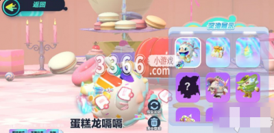 各种各样的游戏皮肤等都是无比的丰富的！而且玩家还可以送给好友皮肤哟~那么 哪种潮牌品牌（蛋仔派对皮肤赠了自己还有么？蛋仔派对皮肤送给人那件皮肤自己还有吗）