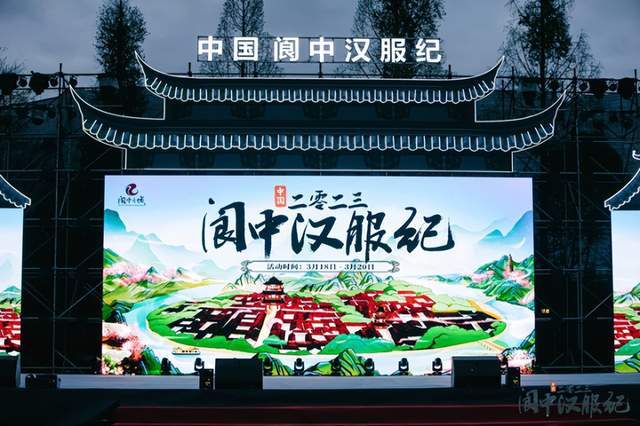 著名歌手史琪玮应邀参加2023中华民族服饰展演暨2023阆中汉服纪演出 街拍潮牌推荐（著名歌手史琪玮应邀参加2023中华民族服饰展演暨2023阆中汉服纪演出）
