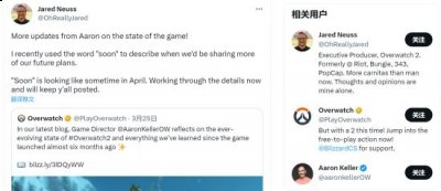 我们有点担心将另一个宇宙(即使像这样酷的宇宙)融入《守望先锋》中 2023潮牌新款推荐（《守望先锋2》团队计划在4月公布未来更新细节）