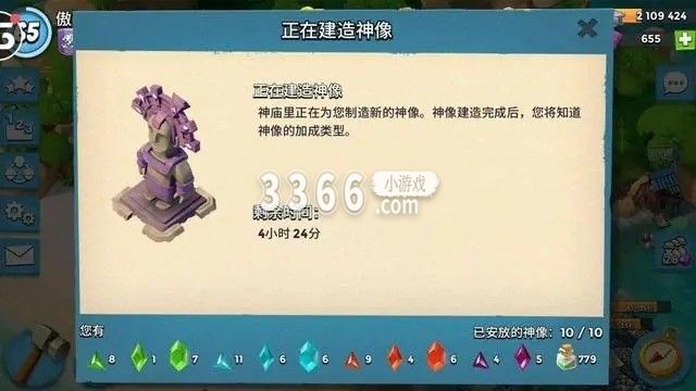 摧毁敌人的防御设施、夺取宝藏和掠夺资源 街拍潮牌推荐（海岛奇兵神像怎么搭配 新手神像选择技巧）