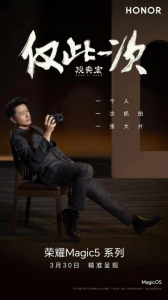 到投掷纸飞机前的沉着 2023潮牌新款推荐（史上最极致广告！段奕宏诠释帧级演技，挑战“成败在一瞬间”高难拍摄）
