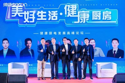 隔烟风墙借鉴了高速气流原理 潮牌冬季如何御寒提醒（填补行业空白，帅康提出油烟弥散率标准获专家高度评价）