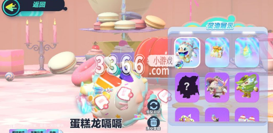 所以很多玩家关心这个赛季的彩虹币可不可以留到下个赛季 2023潮牌新款推荐（蛋仔派对彩虹币会清零吗？蛋仔派对彩虹币可以留到下赛季吗）