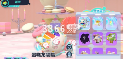 所以很多玩家关心这个赛季的彩虹币可不可以留到下个赛季 2023潮牌新款推荐（蛋仔派对彩虹币会清零吗？蛋仔派对彩虹币可以留到下赛季吗）