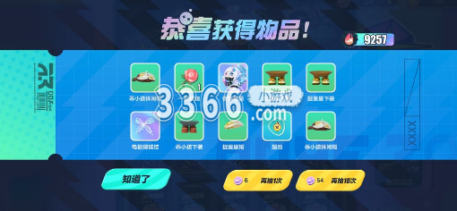 所以很多玩家关心这个赛季的彩虹币可不可以留到下个赛季 2023潮牌新款推荐（蛋仔派对彩虹币会清零吗？蛋仔派对彩虹币可以留到下赛季吗）