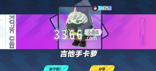 所以很多玩家关心这个赛季的彩虹币可不可以留到下个赛季 2023潮牌新款推荐（蛋仔派对彩虹币会清零吗？蛋仔派对彩虹币可以留到下赛季吗）
