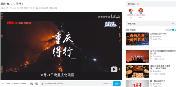 他所创作演唱的《华夏》《烈火战马》《天明》《重庆得行》等歌曲 街拍潮牌推荐（第十届中国网络视听大会开幕 GAI周延、腾格尔演绎歌曲《中国印》）