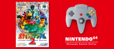 N64Switch在线追加《宝可梦竞技场2》4月12日上线 2023潮牌新款推荐（N64Switch在线追加《宝可梦竞技场2》4月12日上线）