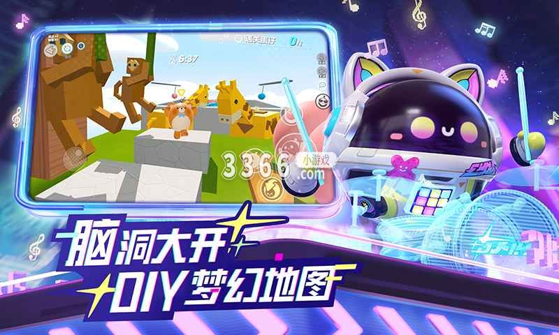  以上就是今天的全部分享了 哪种潮牌品牌（蛋仔派对双人巅峰派对怎么开,蛋仔派对巅峰赛怎么解锁双人方法）