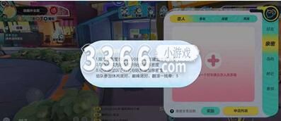 好奇的亲们过来瞅一眼了喔！ 蛋仔派对情侣亲密度等级规则2023 等级表： 1、亲密度2000-2999 关系：好友 称号：知己 经验加成3 2、亲密度3000-3999 关系：好友 称号：知音 经验加成4 3、亲密度4000-4999 关系：好友 称号：莫逆之交 经验加成5 4、亲密度3000 关系：订婚 称号：情侣 感谢看到这里的大家 潮牌冬季如何御寒提醒（蛋仔派对亲密度等级表,蛋仔派对情侣亲密度等级规则2023）