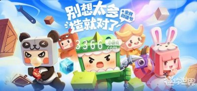 玩家在迷你世界中可以自由的进行一系列的破坏 街拍潮牌推荐（迷你世界怎么驯服飞龙？迷你世界飞龙驯服方法）